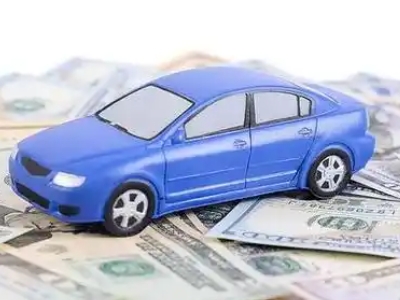 衡山汽车抵押贷款的优势?