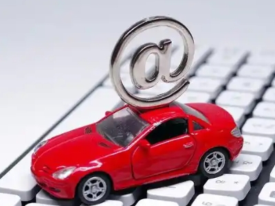 衡山汽车抵押贷款和汽车消费贷款有什么区别